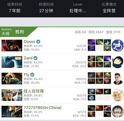 温网男女不 温网男女不