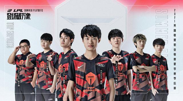 然而英超开 然而英超开