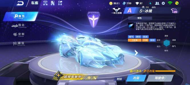 风险高回报 风险高回报