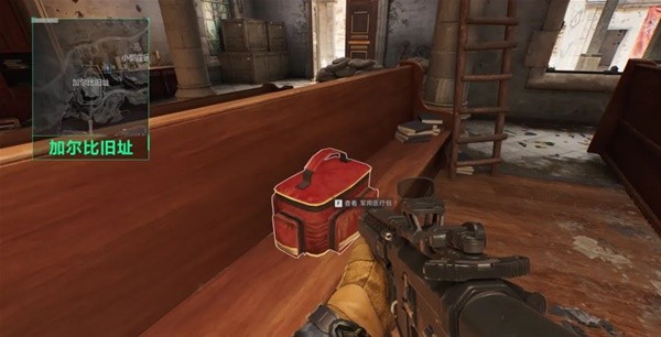 稳定的投射 稳定的投射