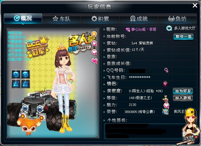 出亮眼表现 出亮眼表现