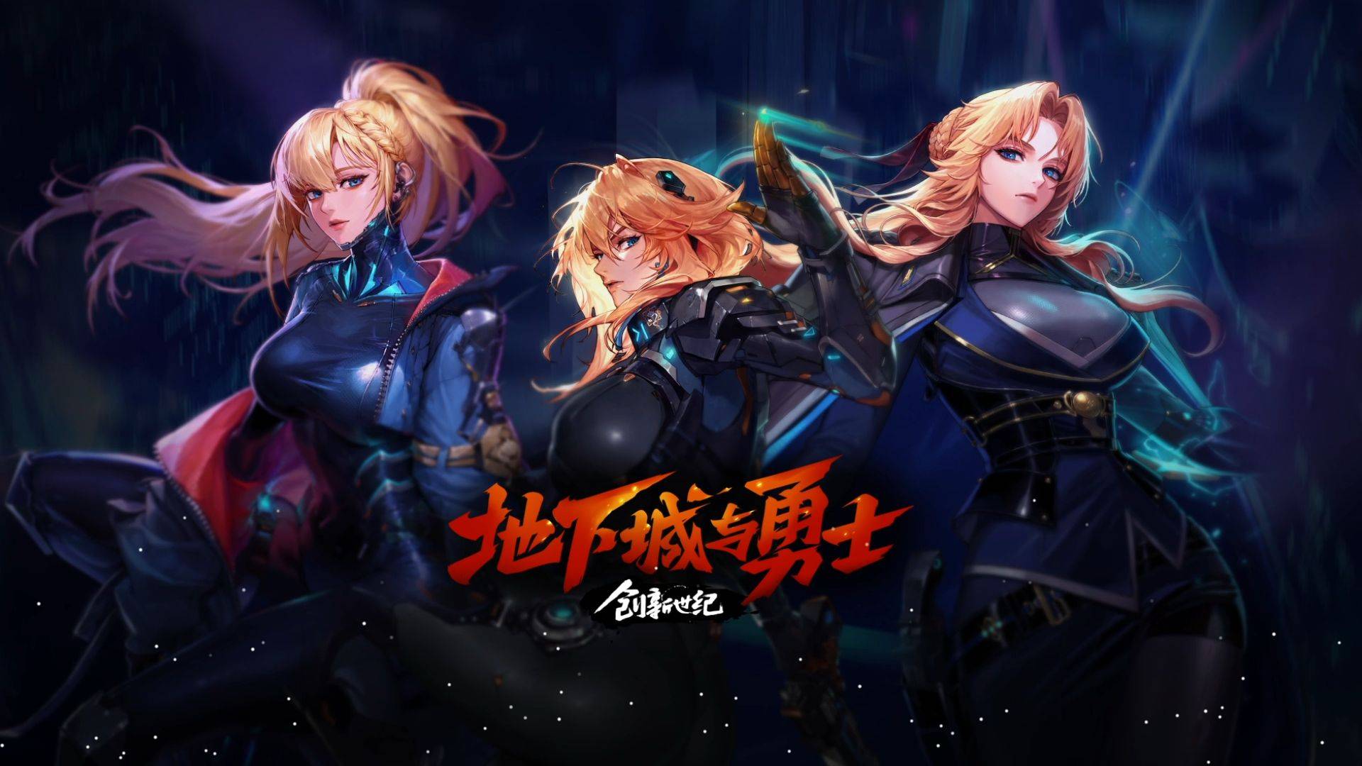 的青训投入 的青训投入